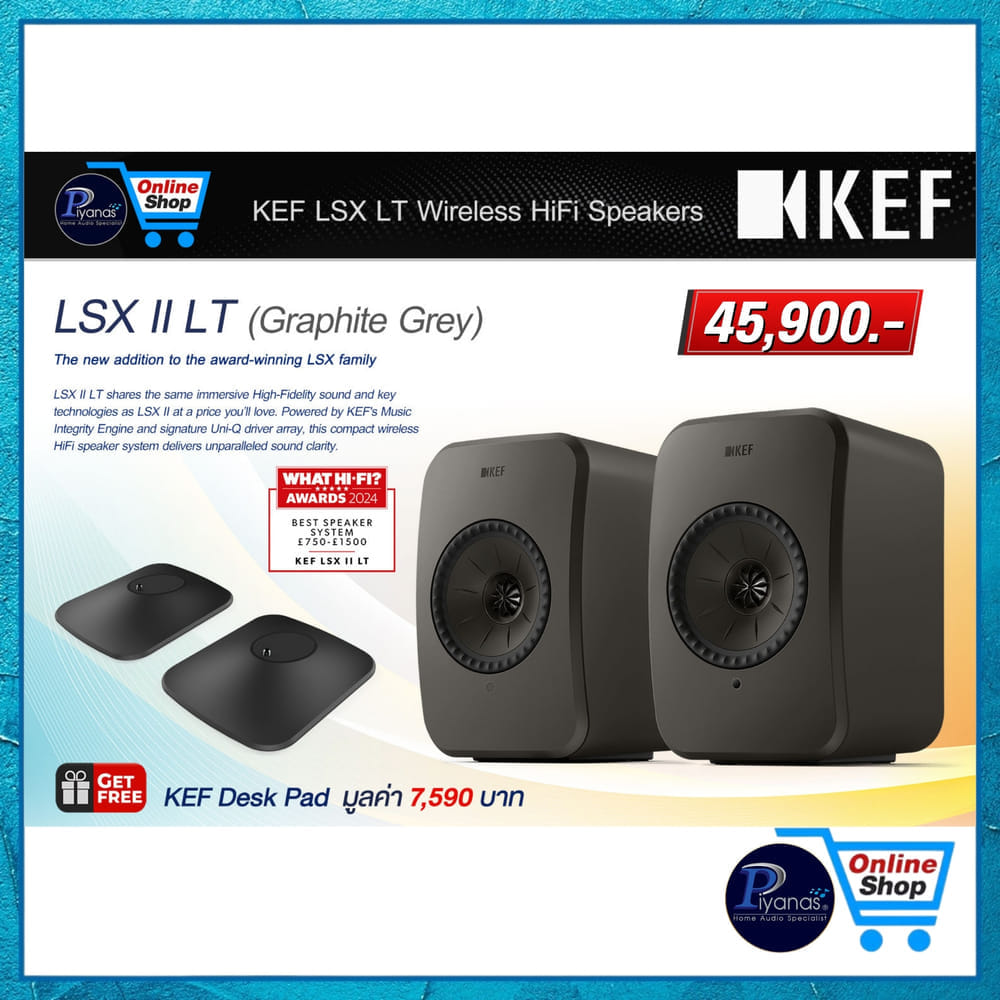 ลำโพง KEF : LS-X II LT สีเทา